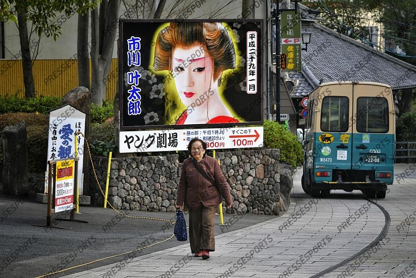 Beppu (préfecture de Oita) Beppu est l'une des stations thermales les plus importantes du Japon avec 8 sources, chacune présentant des caractéristiques très particulières. 