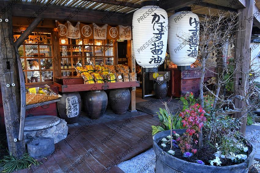 Yufuin (préfecture de Oita) A pied du mont Fukudake, Yufuin est une station thermale. Cette station huppée est connue pour son spectacle étonnant de jets de vapeur s'élevant de partout dans les grandes rizières aux alentours. En hiver et par beau temps, une brume s'élève à l'aube à la surface du lac Kinrin-ko plongeant la ville dans une atmosphère fantômatique. C'est également une ville d'art avec de nombreux musées et galeries. 